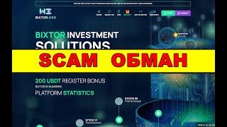 bixtor.org ОТЗЫВЫ ОБМАН SCAM