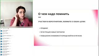 Как увеличить продажи: опыт лидеров. Получайте результаты от ярмарок!