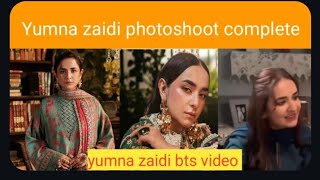 Yumna zaidi photoshoot part 1|yumna zaidi video viral