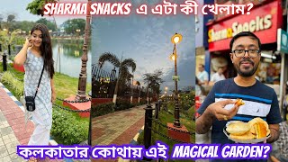 কলকাতায় Magical Garden open হয়ে গেল… #dailyvlog #banglavlog #simplelife #lifestylevlog