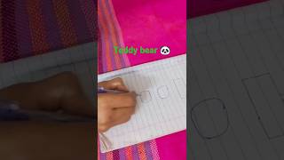 How to draw teddy bear🐼 #mrbest5098 #ytshorts #youtubeshorts #viral #teddybear