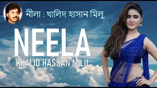 KHALID HASSAN MILU : NEELA || খালিদ হাসান মিলু : নীলা