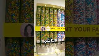 اكبر متجر m&m's بانجلترا