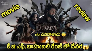 Devara movie review | kushidev vibes