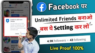 Unable to add more friends | Facebook 5000 se jyada friend kaise banaye | tabrezgyantech