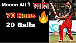 Moeen ali 70 Runs 20 Balls  against Russel KKR