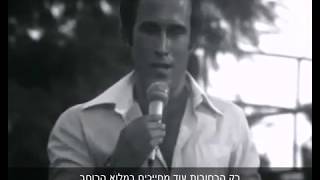 אני נושא עימי , עודד בן חור