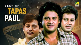 Best of Tapas Paul | Movie Scene | Tapas Paul Special | Bengali Movies