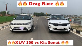 कौन जीतेगा बाज़ी ?🔥 Drag Race🔥 KIA Sonet V/S Mahindra XUV300 #Drag_race #kia_sonet_vs_xuv300 #race