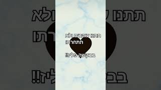 יאללה פליז