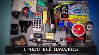 Обзор №1 Первые заказы Китай Aliexpress