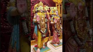 इतनी प्यारी अयोध्या नगरी /जय श्री राम #ram #ayodhya