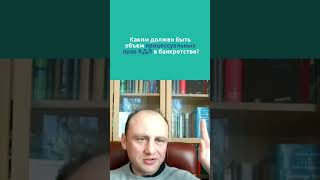 Каким должен быть объем процессуальных прав КДЛ в банкротстве?