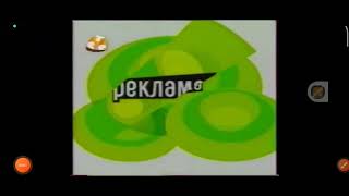 рекламная заставка стс 6 канал 2002-2003