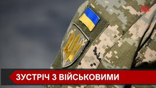 Бійці 5-ї окремої штурмової бригади відвідали Івано-Франківську область