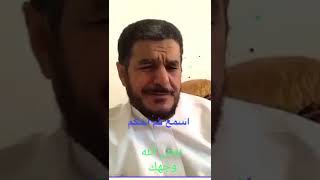 اسمه ثم احكم🚩