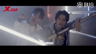 ZERO-G Team G - 大摇大摆 Swaggering (X-Step ver.)