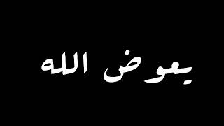 حالات واتس مهرجانات2020/على قدورة - نور التوت - منة عطية /مهرجان انتى شامله///شاشة سوداء