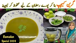 Green Ketchup Recipe by Farzana Memon | Green chilli Sauce | Ramadan 2024 | ketchup #sauce