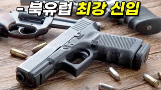 와.. 평점 9.3점!! 《넷플릭스》에서 꼭 봐야하는 미친듯한 몰입감의 《힘을 숨긴 천재 신입 형사..》 레전드 범죄 스릴러 [영 월랜더 시즌1][영화리뷰 결말포함]