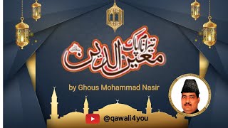 (TERA NAAM KHWAJA MOINUDDIN) official by Ghous Mohammad Nasir