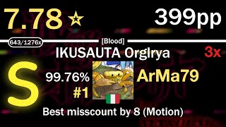 7.78⭐ArMa79 | Luze - IKUSAUTA Orglrya [Blood] #1 399pp 99.76% 3x