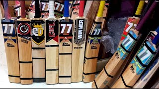 winner bats, winner hard tennis bats, hard tennis cricket bats,77bats,ciel Bats,sn sports-9182812645