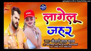 Khesari Lal Ke gana 2021 New Bhojpuri Dj Remix Song 2021 - Superhit Bhojpuri - Dj Remix 2021 dj mix