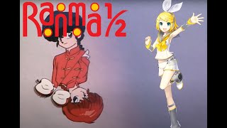 【VOCALOID 5 カバー】Ranma 1/2 - Miho Morikawa - Positive 【鏡音リン】