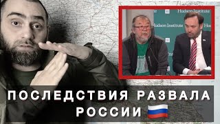 Ответ Пономареву Илье и Павлу Суляндзиге. Форум свободных народов пост-России | Белокиев Ислам