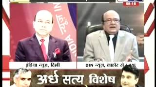 sarhad india news and din news on 13 dec 2014