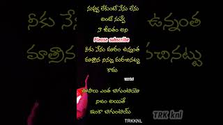 telugu love quotations#shortsvideo #shorts #love #telugu #quotes #premakavithalu #emotional