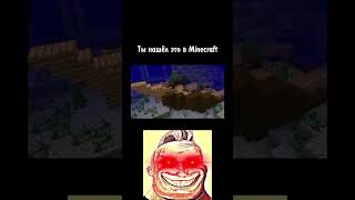 Как по мне ! #minecraft #capcut #юмор #youtubeshorts #tiktok #funny #shorts #edit