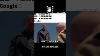 【搞笑配音】还是吃苹果好