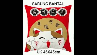 Sarung Bantal Kucing Natal Imlek Sofa