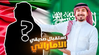 عشنا يوم كامل 24 ⏰ بالتراث الحجازي الشعبي🇦🇪🇸🇦