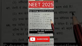 neet exam question paper 2024||neet exam question paper 2023||neetexam question paper 2020 #neet2025