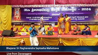 Sri Raghavendra Saptaaha Mahotsava Day 01 Afternoon session