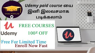 Get all Udemy Paid Courses for Free with 100% Free Coupons//Steps to Register Paid Courses for Free