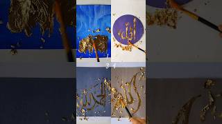 4 in 1 gold leaf art ❤️ islamic short ❤️#youtube #art #goldleaf #islamicart #shorts