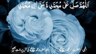 Durood Sharif Beautiful Voice [Darood e Ibrahimi HD Arabic Text]Teaching the Qur'an to all Muslims