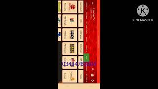 Android mobile Android LCD Android koi chij bhi hai  app app Free channel Geo kahani Geo Super