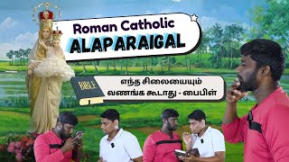 Roman Catholic Alaparaigal | சிலை வழிபாடு பாவங்கள்