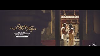 KERALA WEDDING SAVE THE DATE  RINU + MANJUSHA