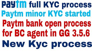 Paytm new full KYC process!!Paytm kyc started!!How to open Paytm payments bank in golden gate 3.5.6