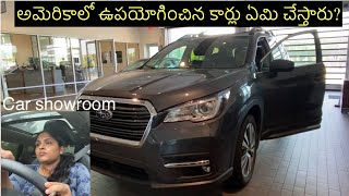 అమెరికాలో Used Cars  ఏమి చేస్తారు??||Car showroom in USA||Telugu vlogs from USA