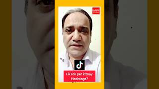 #Shorts| How many hashtags in TikTok? | RAKIZAR Online