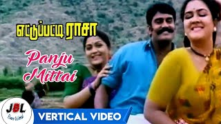 Panju Mittai Bass Boosted Song | Ettu Patti Raasa | Nepolian | Kushpu @JBL_Bass_World