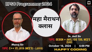 20. Design + Analysis Tool (SAD) MCQ's | C++  MCQ's Solution | RPSC Programmer | Happy Coding