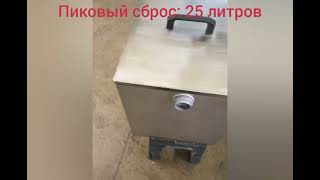 Жироуловитель под мойку МТМ-0.5-25